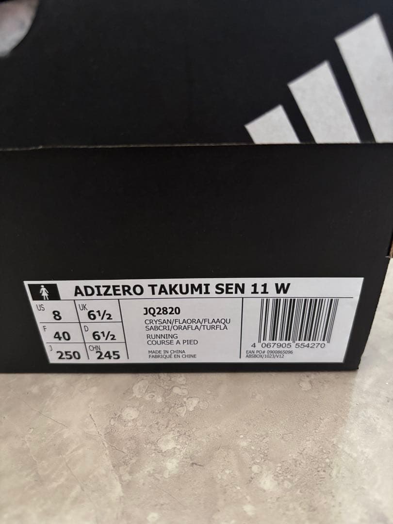 Adidas タクミセン11 ウィメンズ 25.0