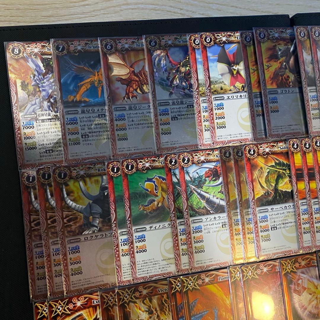 【初期】バトルスピリッツ少年激覇ダン 馬神 弾 再現デッキ