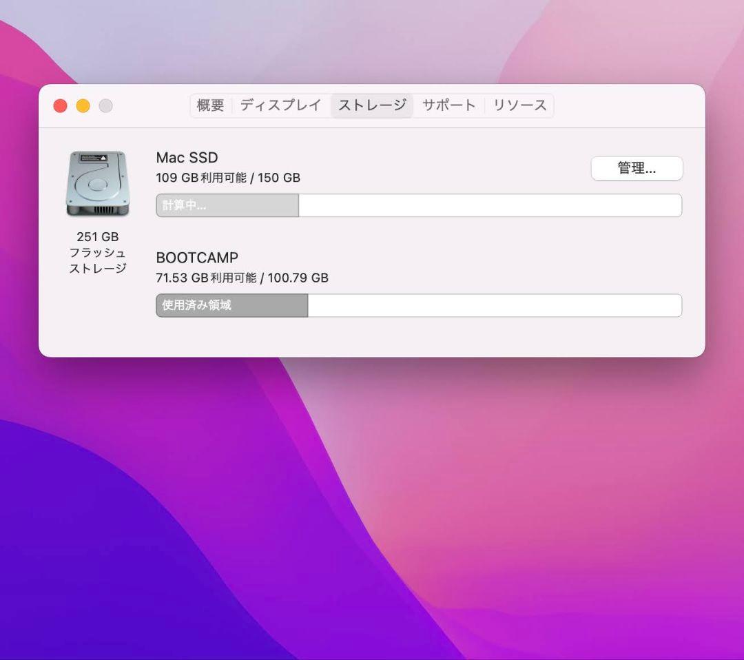 美品 Macbook Pro 15インチ i7/16GB/SSD256GB