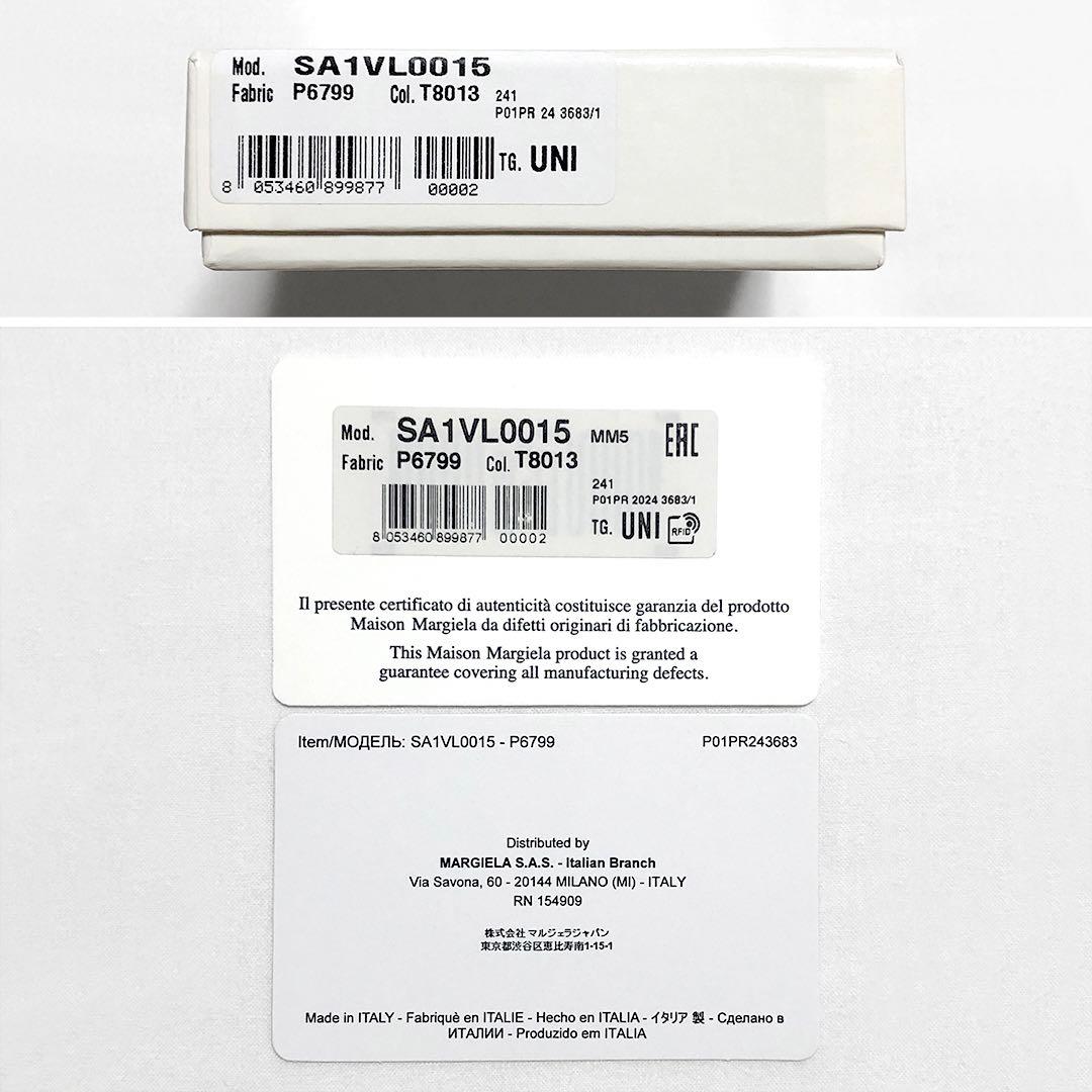 【新品未使用】メゾンマルジェラ チェーンネックウォレット レザーケース 財布 黒