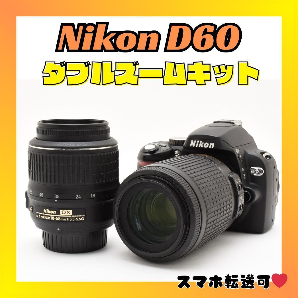 ❤️コンパクト＆軽量❤️Nikon D60❤️ダブルズームセット❤️