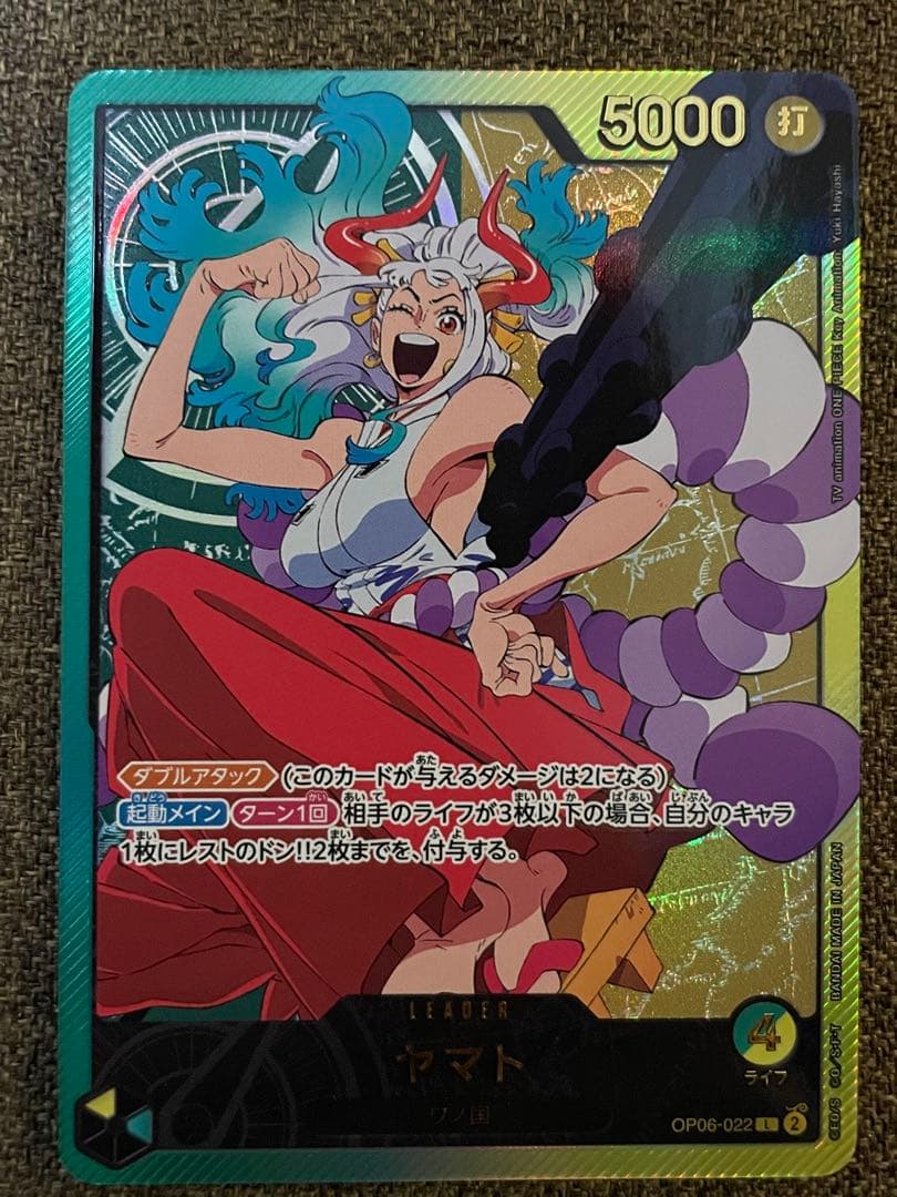 ヤマト L リーダーパラレル(リーパラ) OP06-022