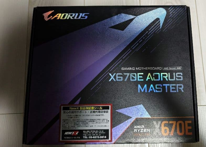 マザーボード GIGABYTE X670E AORUS MASTER