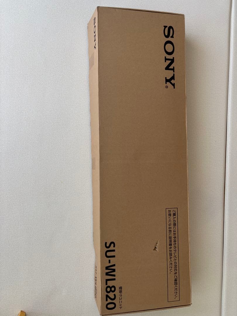 【新品未使用品】SONY TV壁掛けユニット SU-WL820 BRAVIA