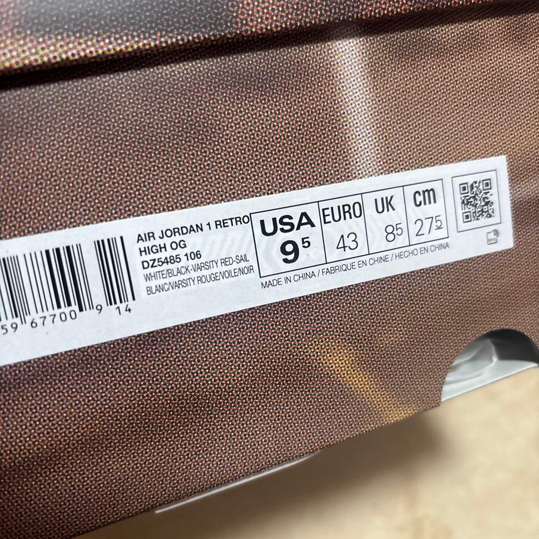 NIKE エアジョーダン1 レトロハイ　OG 27.5cm