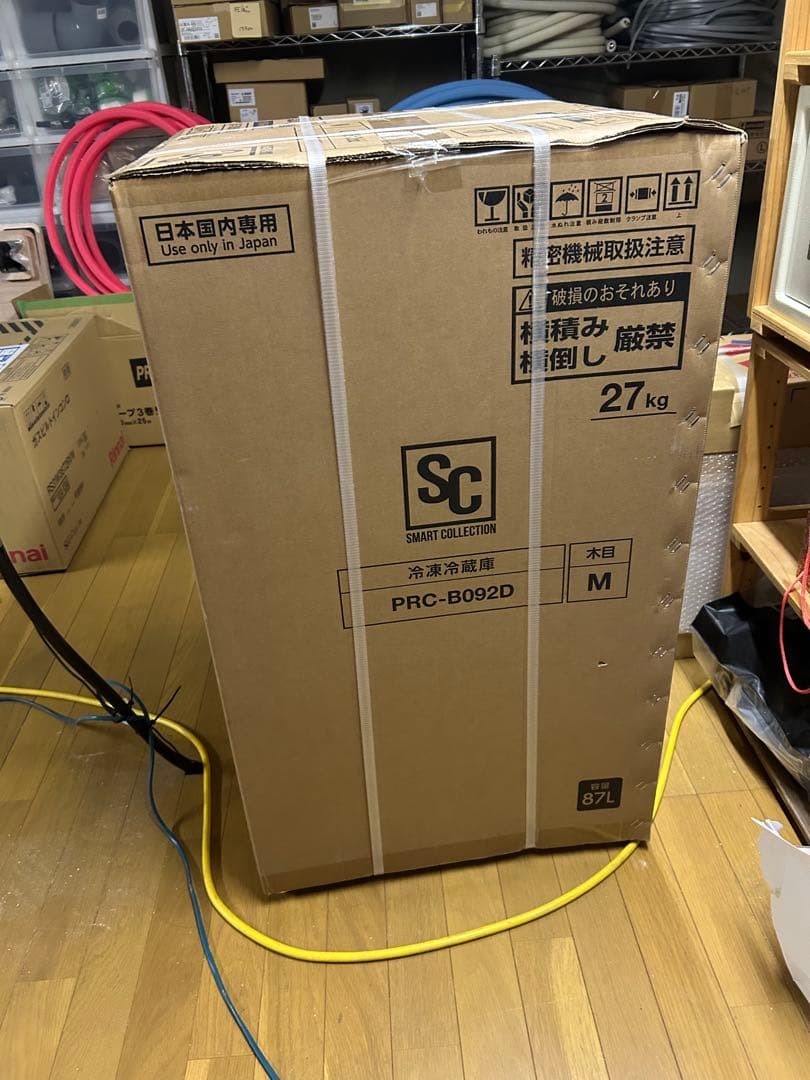 IRIS OHYAMA 冷蔵庫 87L ダークウッド