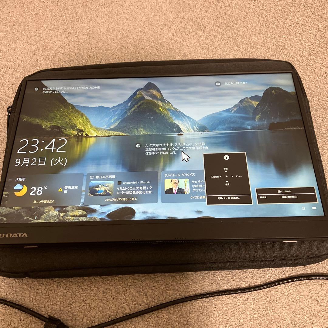 15.6型フルHD対応モバイルディスプレイLCD-CF161XDB-M-B