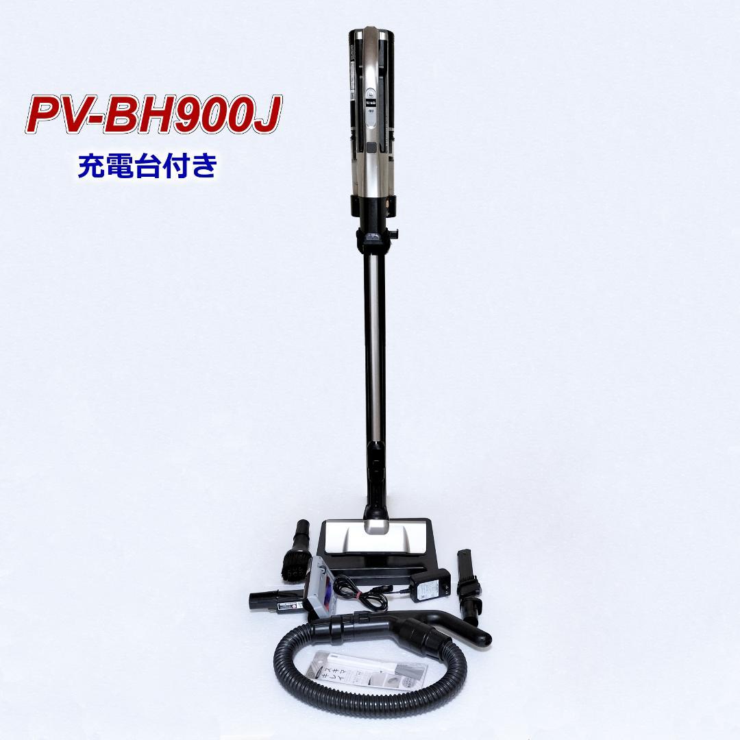 日立　HITACHI　掃除機　コードレス　クリーナー　PV-BH900J　中古