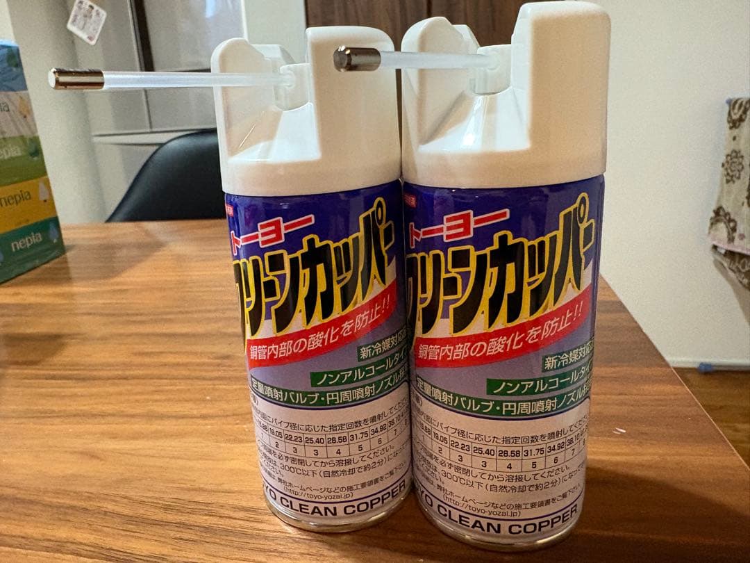 トーヨー　クリーンカッパー　2本セット