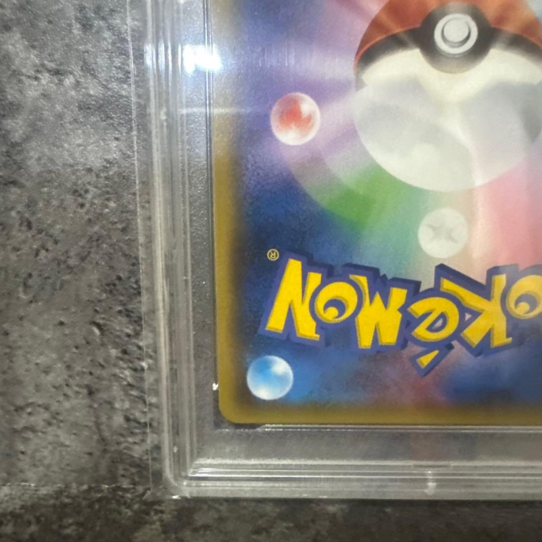 【PSA10】ヒガナ SR SM6a ドラゴンストーム 059/053 ポケカ