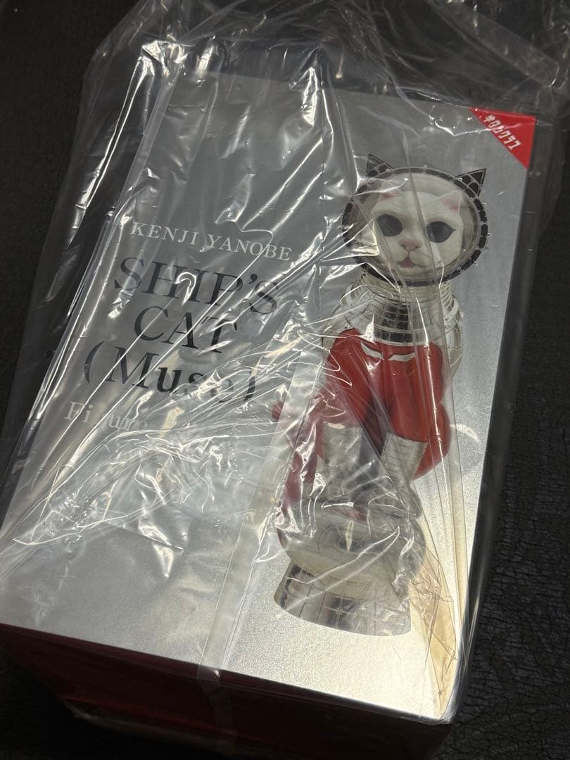 ヤノベケンジ　シップスキャット