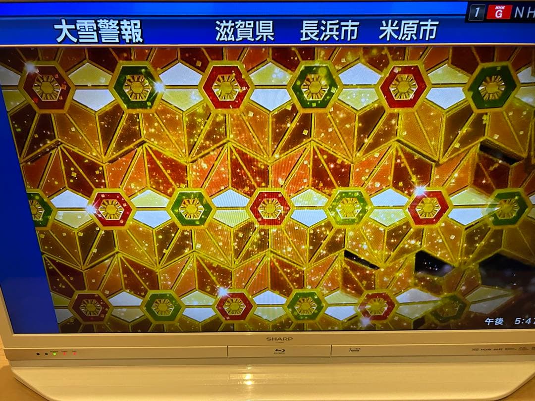 大幅値下げ SHARP シャープ AQUOS LC-40DR9-40V型