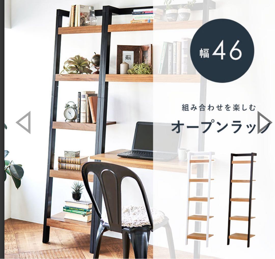 新品　オープンラック マホガニー