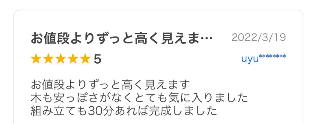 新品　オープンラック マホガニー