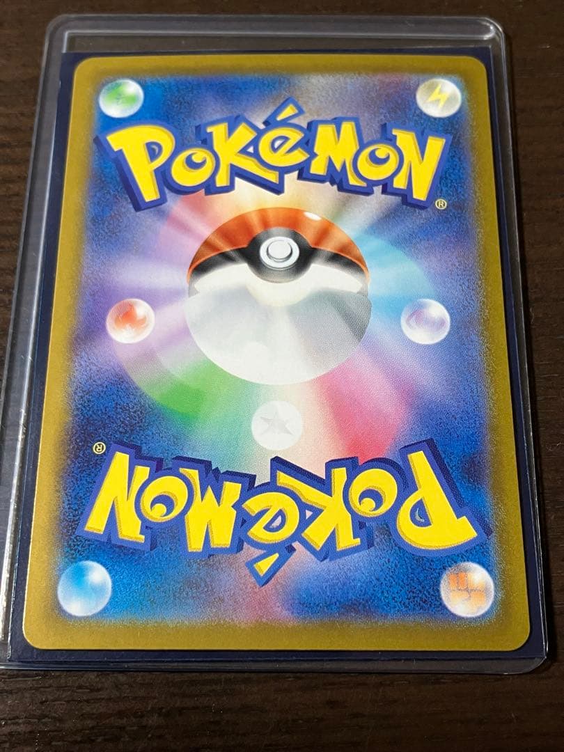 リーリエのピッピex　スタートデッキ100