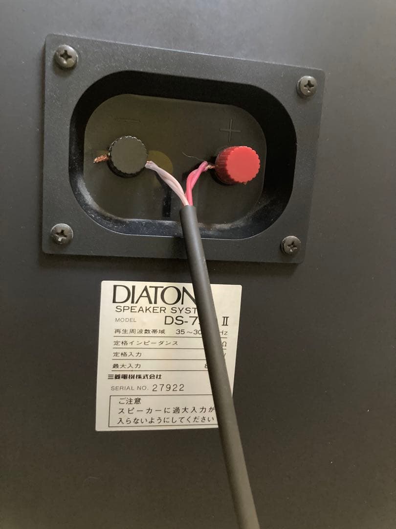 DIATONE DS-73DII 3ウェイスピーカー　1組