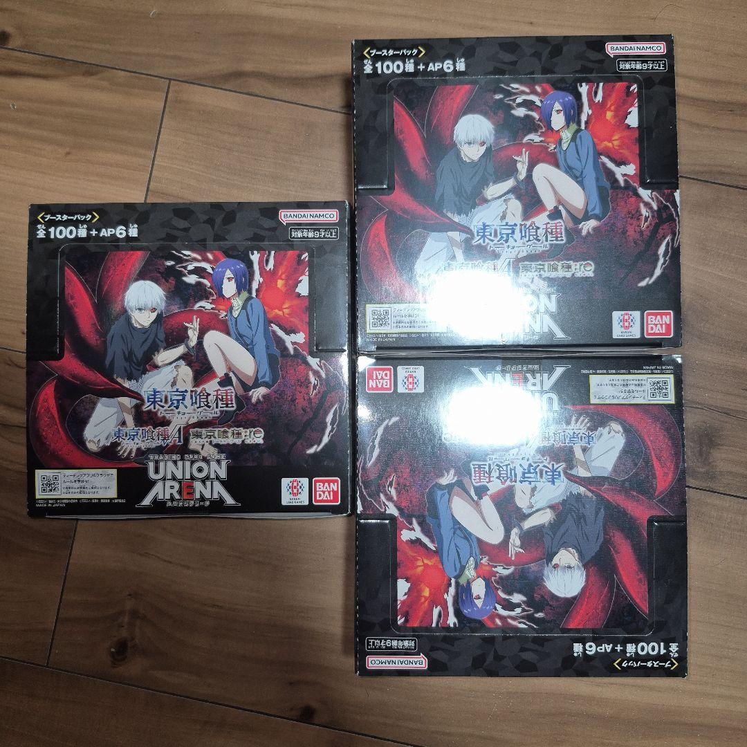 即日発送　ユニオンアリーナ　東京喰種　トーキョーグール　3BOX