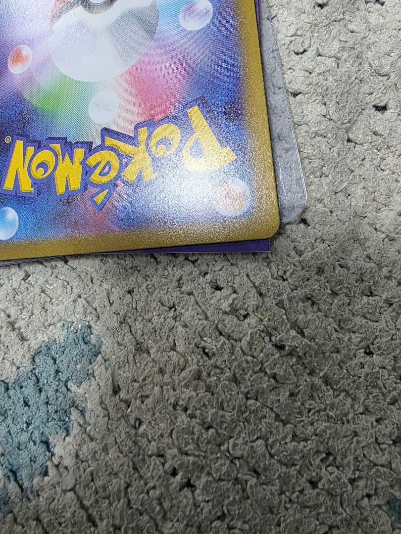 ポケモンカード メイのはげまし 2枚セット