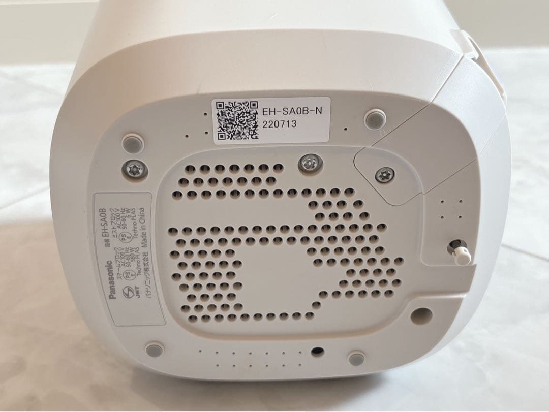 Panasonic スチーマーナノケア 美顔器 EH-SA0B 箱付き
