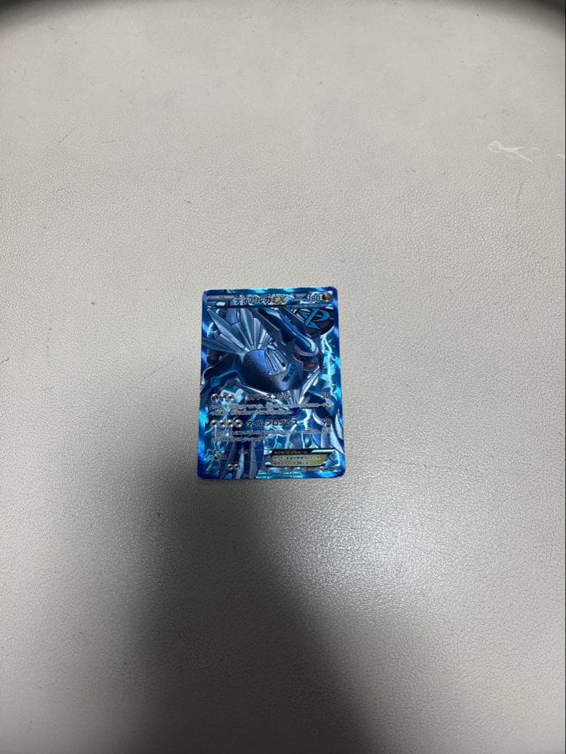 ディアルガEX SR BW9 メガロキャノン 080/076