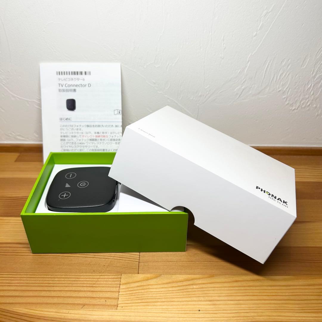 フォナック　補聴器用　テレビコネクターD