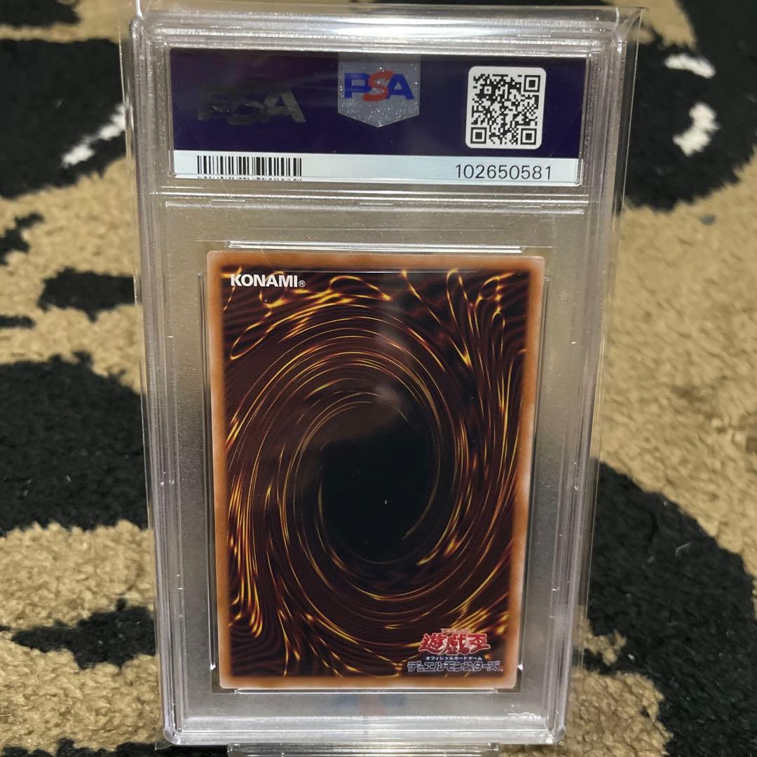 PSA10 遊戯王　ブラック・マジシャン　レリーフ　アルティメットレア