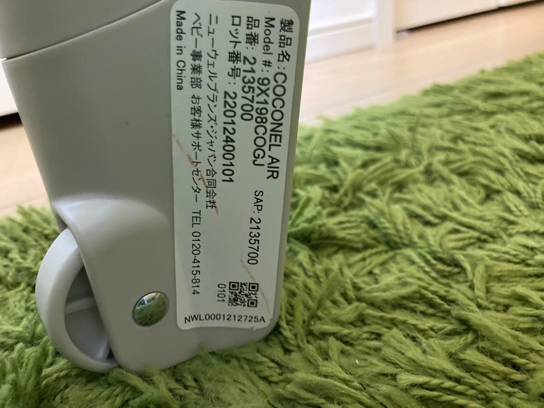 Aprica アップリカ　ココネルエアーAB グレーベア　ベビーベッド