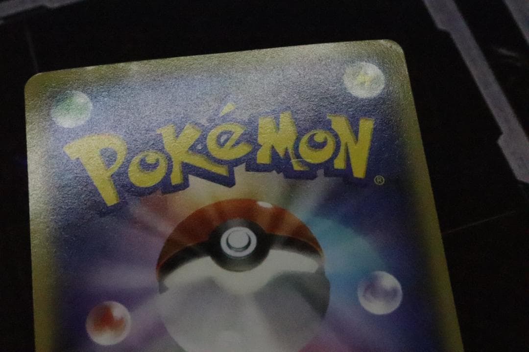 MゲンガーEX 079/XY-P プロモ 45-MY0813-08C