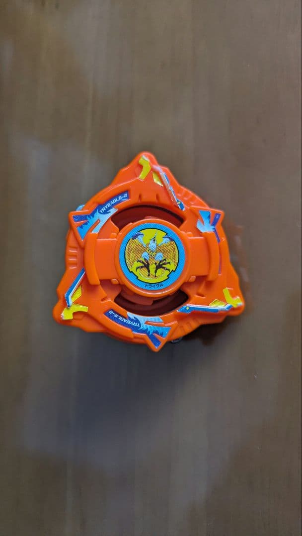 爆転シュートベイブレード　トライグル2