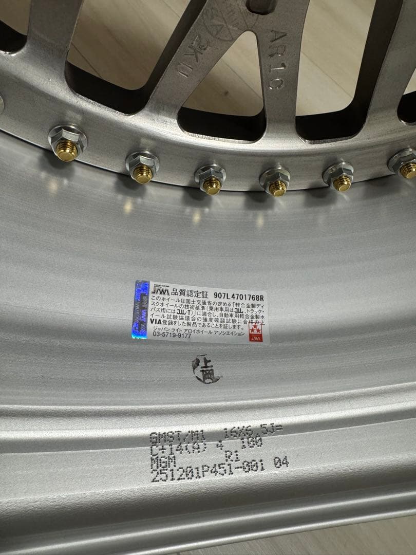 超美品 WORK MEISTER M1 新品タイヤ 深リム 16インチ アルミ