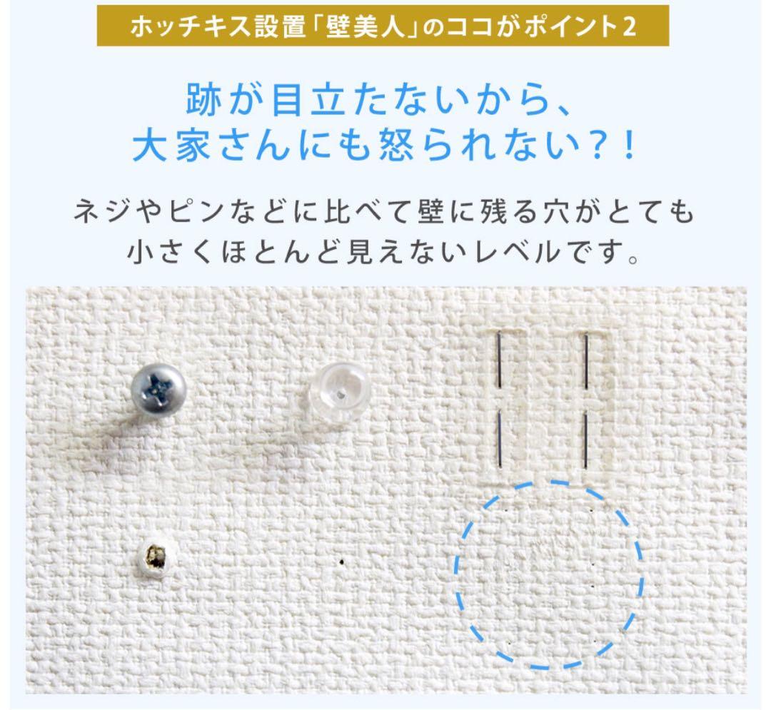 壁美人(カベビジン)Sサイズ　23-37型テレビ用　壁掛け