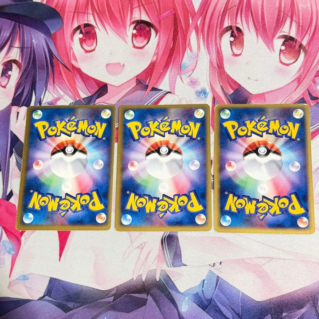 御三家 ジュカイン、バシャーモ、ラグラージ 第1弾拡張パック