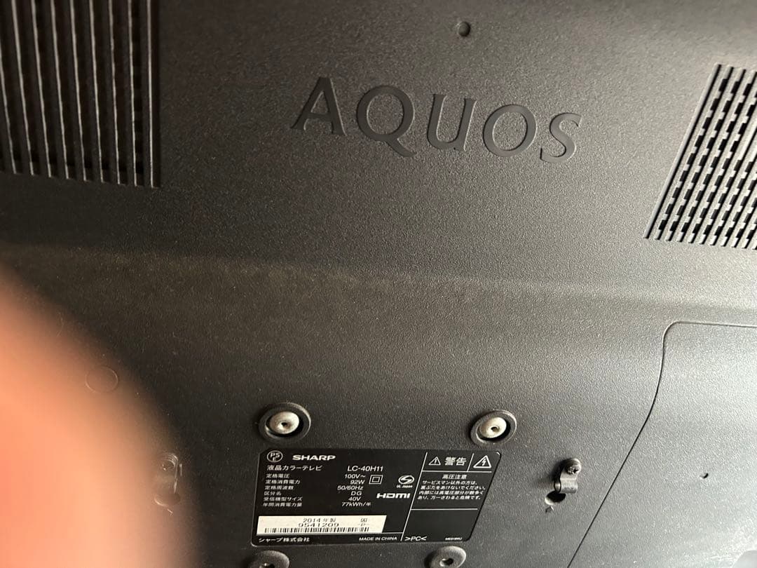 SHARP LC-40H11 40インチ液晶テレビ