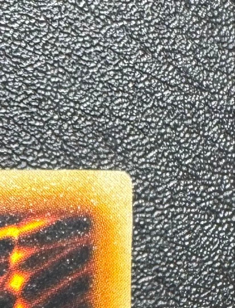 【虹色ネーム】青眼の白龍/ブルーアイズホワイトドラゴン/初期ウルトラ