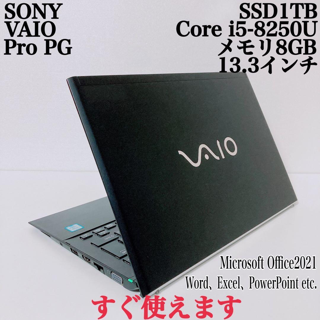 【美品】VAIO 爆速SSD1TB 8GB パソコン バイオPC