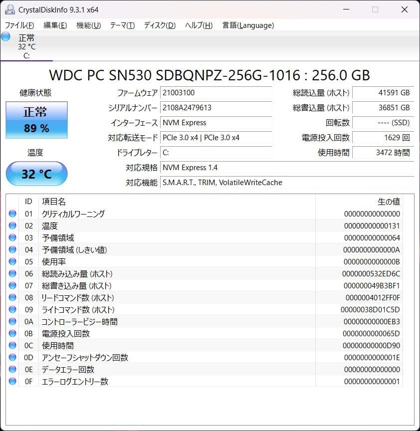 富士通 U9310/E✨第10世代✨Core i5✨Office2024