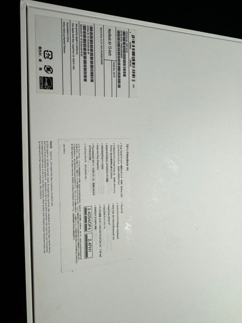 Apple MacBook Air 2020本体8G/256G