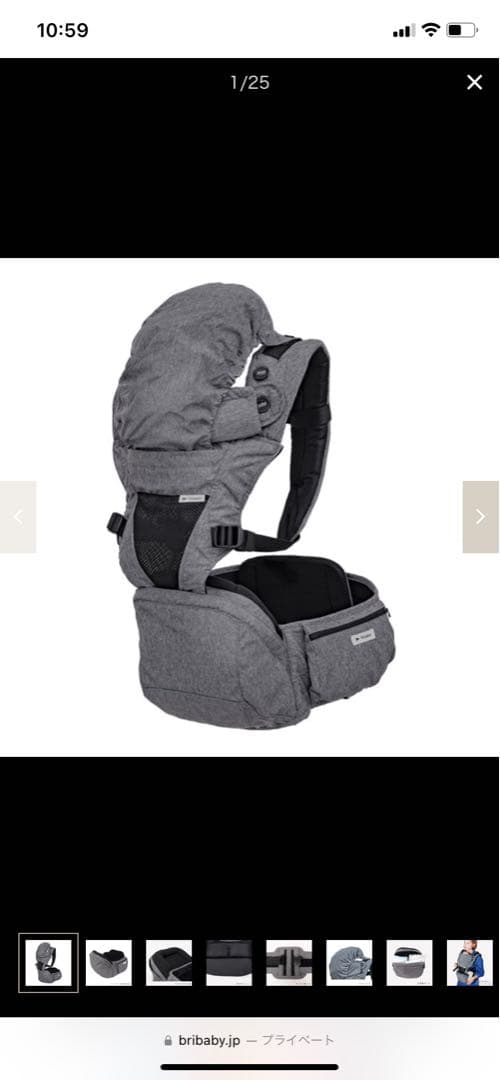 POLBAN PRIME 抱っこ紐　＊試着のみ美品