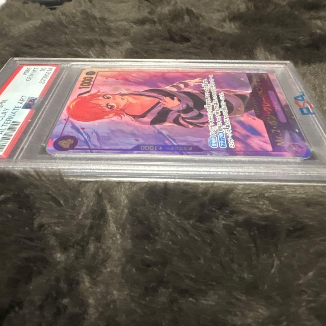 ワンピースカードゲーム - PSA10の商品 PSA鑑定済みの出品となります。