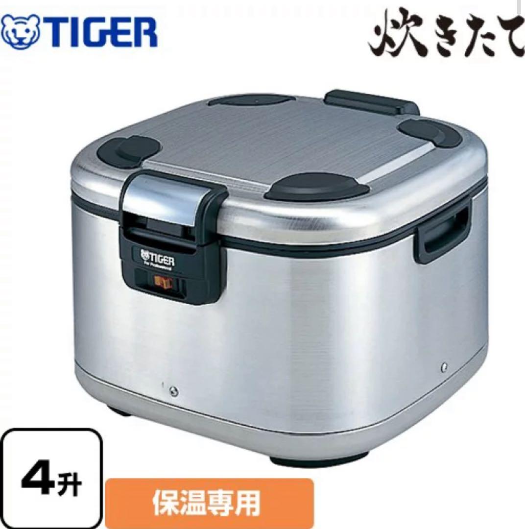 JHE-A721-XSJHE-A型タイガー業務用厨房機器業務用電子ジャー保温専用