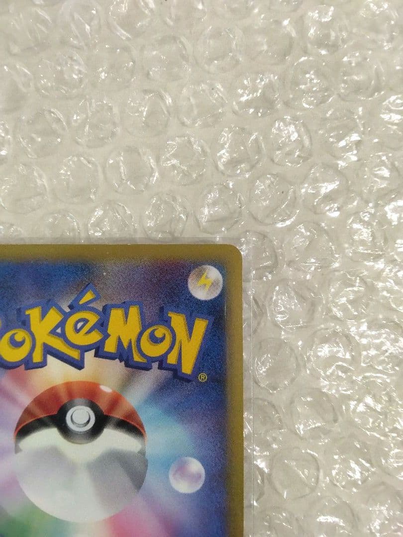 ✔ポケモンカード レックウザ δ デルタ ホロンの研究塔 043/086