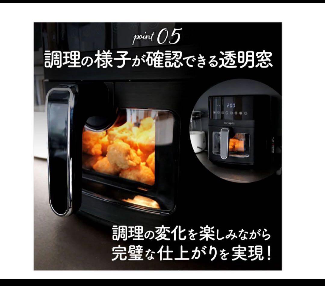 2670　ノンフライヤー電気　6.3L大容量