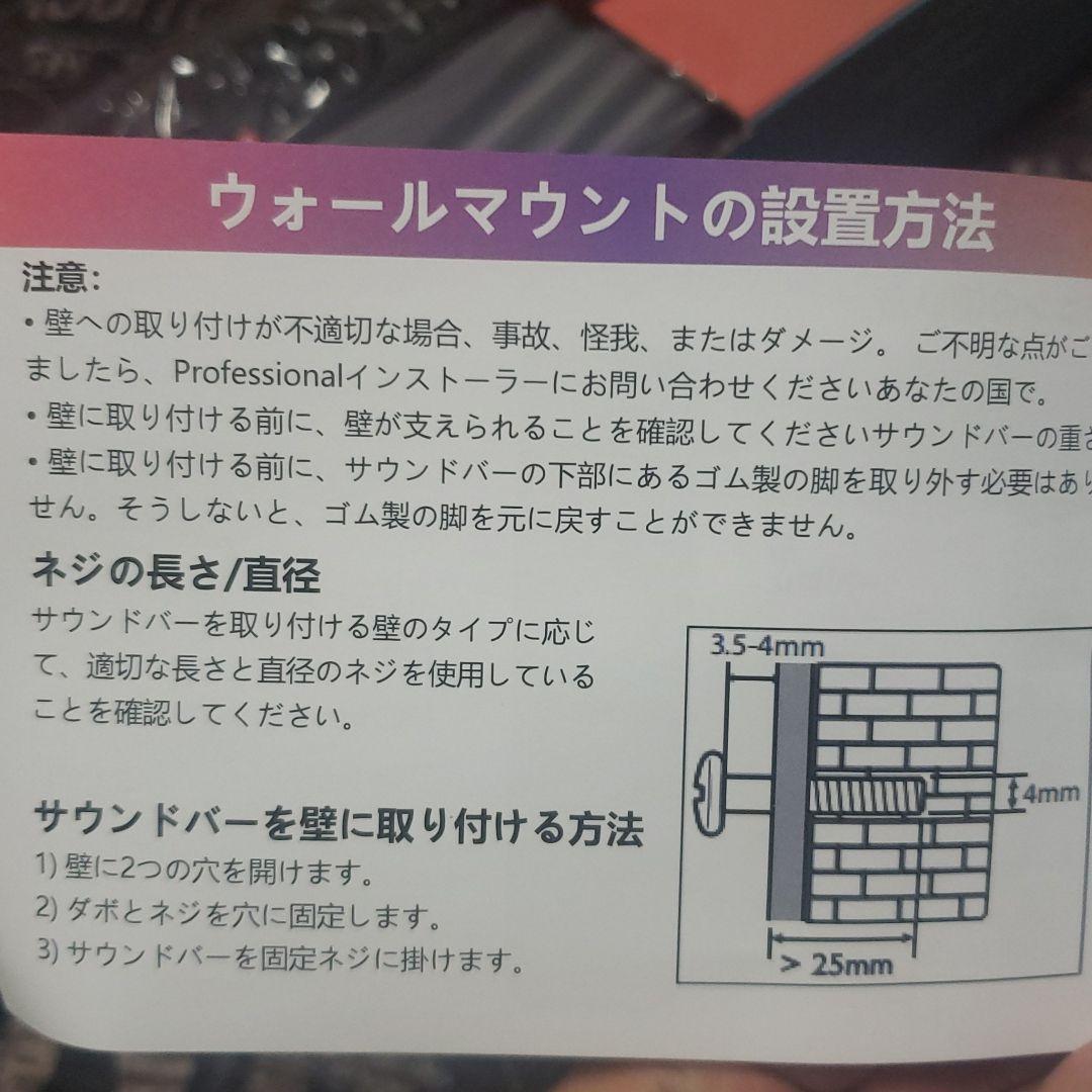 サウンドバー スピーカー テレビ スマホ Bluetooth オーディオ