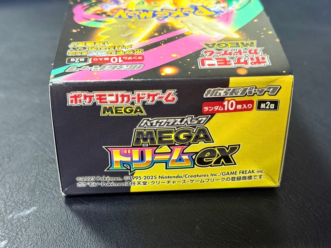 ポケモンカードゲーム MEGAドリームEX シュリンク無新品未開封