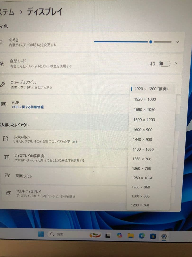 NEC LAVIE Core i5 - 1235UノートPC