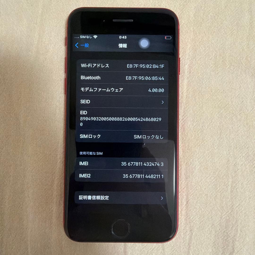 iPhone SE 第2世代 (SE2) レッド 64 GB SIMフリー