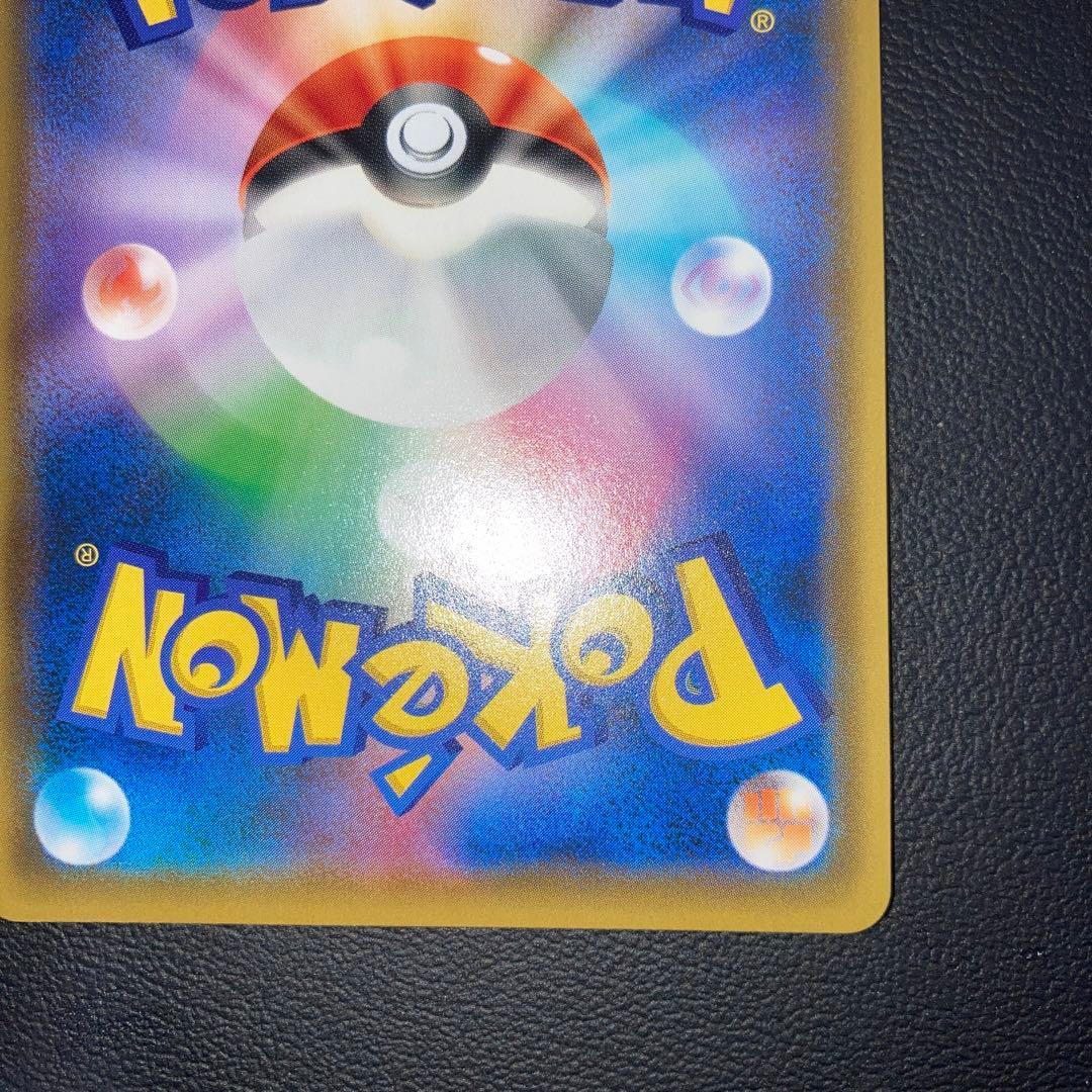 極美品　デデンネGX SR SA