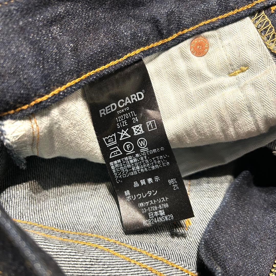 未使用級✨】RED CARD TOMORROW LAND別注 W24 濃紺