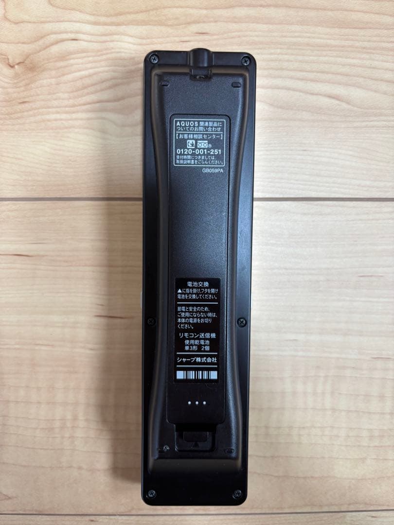 SHARP ブルーレイレコーダー BD-S520