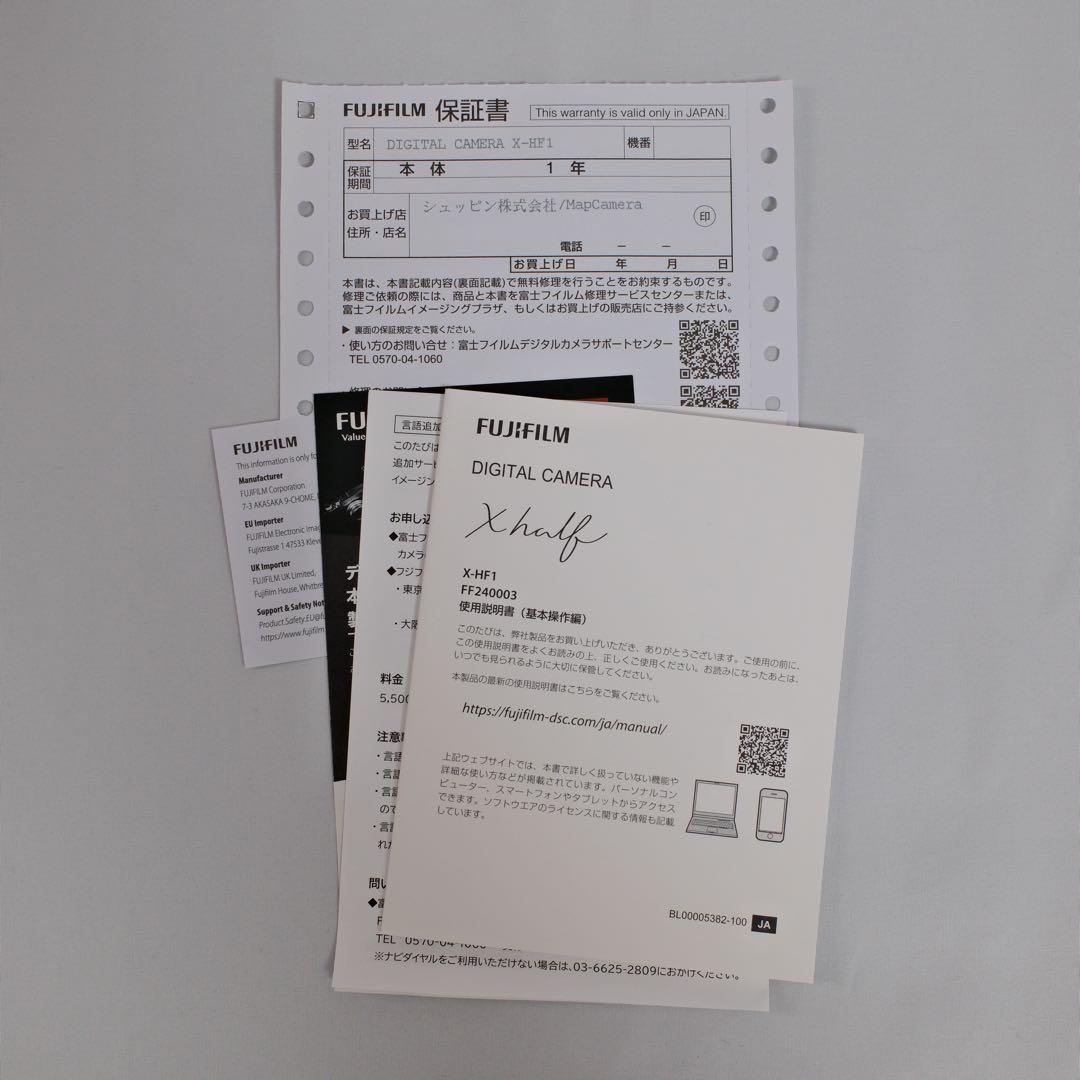 FUJIFILM 富士フィルム　X half （X-HF1）